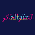 Go to Altaïr’s homepage